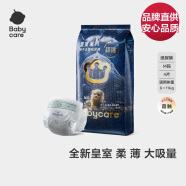 babycare【品牌直供 安心品質】 皇室獅子王國弱酸紙尿褲 M4片 (6-11kg) 