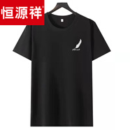恒源祥夏季男士短袖純棉t恤圓領(lǐng)純色加大碼胖子特大號(hào)寬松休閑半袖300斤 小羽毛黑 8XL 適合270-280斤