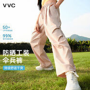 VVC成毅同款防曬褲女闊腿褲女新款夏季高腰寬松直筒戶外休閑褲 冰霧粉 L 【165-175cm 60-68kg】