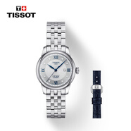 天梭（TISSOT）瑞士手表力洛克系列機械女表20周年紀念款T006.207.11.036.01送禮