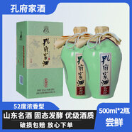 孔府家酒 52度孔府珍 濃香型高度白酒500ml 山東白酒 自飲送禮 52度 500mL 2瓶 配手提袋
