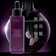 歐萊雅 L'OREAL青春密碼面部精華液抗皺水潤保濕提拉緊致淡化細紋提亮膚色肌底液 小黑瓶青春密碼精華肌底液50ml