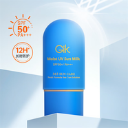 Gik水光感美白防曬面部防紫外線隔離乳SPF50 PA+++  30ml*1支