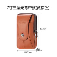袋鼠男士真皮手機腰包穿皮帶工地干活豎款手機袋通用手機套零錢(qián)包 7寸(黃棕色)