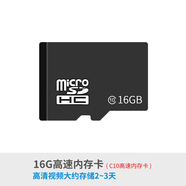 小蟻Yi智能攝像機32GB 16GTF卡 64G 小蟻定制內(nèi)存卡16GB