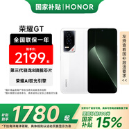 榮耀（HONOR）【國(guó)補(bǔ)】GT 新品5G手機(jī) AI電競(jìng)直屏游戲手機(jī) 第三代驍龍8 手機(jī)AI護(hù)眼電競(jìng)屏 冰晶白 12GB+256GB 官方標(biāo)配