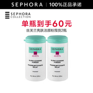 絲芙蘭（SEPHORA）亮膚潔顏粉 雙支惠選套組