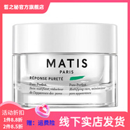G. KID【官方店】魅力匙mati凈肌面霜50ml控油補水保濕細膩毛孔夜間 50m  50ml
