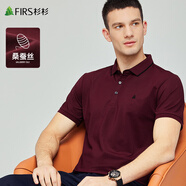 杉杉（FIRS）含桑蠶絲短袖T恤男2025夏季新款清涼透氣婚宴喜慶POLO半袖衫213 酒紅 3XL (190)