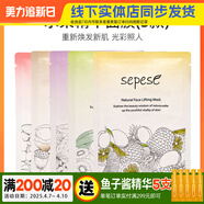 新生活【官方】化妝品專柜正品青果菜珂露曼面膜貼 雪非雪【新顏·彈潤面膜】1片