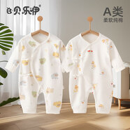 貝樂咿新生兒衣服春秋夏季剛出生嬰兒和尚服連體衣純棉初生寶寶哈衣爬服 6325蠟筆羊+6324西瓜蛇 66cm （建議3-6個(gè)月）