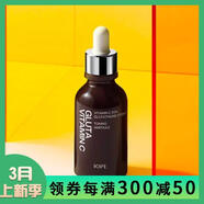 艾諾碧韓國iope艾諾碧谷胱甘肽維C鎖水安瓶精華修復提拉提亮補水亦博23g 韓國iope艾諾碧谷胱甘肽維C鎖水