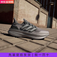 阿迪達(dá)斯 （adidas）男女通用跑步鞋ULTRABOOST 5 輕便透氣減震防滑運動慢跑鞋 GREY . 42