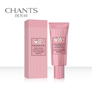 創(chuàng)美時(shí)（CHANTS）蜂蜜粉嫩霜遮瑕修顏懶人霜 50g