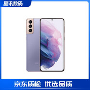 三星（SAMSUNG）S21Ultra全網(wǎng)通5G雙卡曲屏智能新大屏顏值庫存拍照手機1億像素 S21+ 梵夢(mèng)紫6.7直屏 128GB 雙卡5G