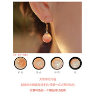 遲星桃花諾緋紅瑪瑙吊墜女耳環(huán)粉色耳墜復古耳釘國風(fēng)玄學(xué)耳飾禮物 桃花諾 一對 普通版