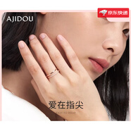 AJIDOU戒指雙環(huán)時(shí)尚甜美鑲鉆可微調(diào)開口戒指指環(huán) 開口戒，雙環(huán)鑲鉆戒指
