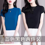 FHHUABD冰絲女士短袖T恤韓版蝙蝠衫寬松顯瘦夏季薄款針織ins鹽系上衣時(shí)尚 藍色+黑色 高端品質(zhì)  百搭 S 建議80~90