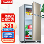 華寶小冰箱小型家用出租房用冷藏冷凍兩用一級能效節能省電迷你宿舍寢室辦公室二門(mén)電冰箱 一級能效-68L金色-三天約一度電