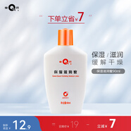 片仔癀臨期國(guó)貨護(hù)膚品乳液/面霜/水/精華 皇后牌保濕滋潤(rùn)蜜