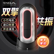 TENGA電動飛機杯Flip zero異次元全自動震動夾吸自慰成人情趣用品玩具
