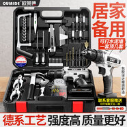 歐萊德（OULAIDE）德國(guó)充電電鉆家用手電鉆工具箱套裝維修組合五金工具箱套裝螺絲刀 升級(jí)包膠21v鋰電100件套單電