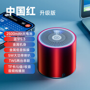 先科（SAST）N612藍牙音響小鋼炮小型迷你音箱可插U盤(pán)插卡2024新款低音炮 中國紅*標準版 標配