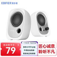 漫步者（EDIFIER） R12U電腦音響臺(tái)式機(jī)USB小音箱家用迷你筆記本桌面有源重低音炮 白色