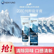 愛敬牙膏粉鹽韓國薄荷香清潔清新口氣呵護(hù)牙齦進(jìn)口按壓式小支成人2080 晶鹽牙膏單只125g