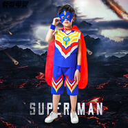 環(huán)保服裝兒童男生男孩幼兒園環(huán)保時裝秀女孩環(huán)保服裝兒童走秀男款 新款奧特曼[版 成品] 130