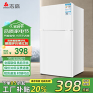 志高（CHIGO）志高家用節能小冰箱雙門(mén)冰箱出租屋冷藏冷凍環(huán)保迷你冰箱辦公室公寓租房宿舍低噪電冰箱 S158 奶白鏡面實(shí)惠款【一級能效】
