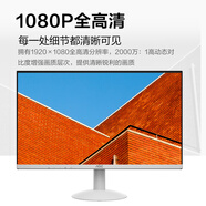AOC 27英寸 IPS廣色域 120Hz HDR 低藍光不閃 節能認證 微邊典雅白 超薄辦公電競電腦顯示器27B30H/BW