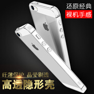 品勝官網(wǎng)適用蘋果5s手機殼iphone5s透明se硅膠5全包5se防 蘋果SE3【經(jīng)典加厚型】透明軟殼