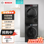 洗烘套裝 WGA656B00W+WQA655A00W 星云灰WGC854C30W+WQC855C30W