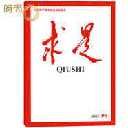 【2025年1-15期 】求是雜志2024年1-24期半月談申論范文素材省考公務(wù)員考試教材時(shí)事政治時(shí)政熱點(diǎn)國(guó)考2023考公遴選軍隊(duì)文職教資 2025年6期