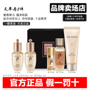 后（The history of whoo）韓國whoo后天氣丹小樣水妍津率享天率丹拱辰享中樣水乳面霜套裝盒 天率丹5件套餐-緊致彈力