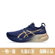 ASICSGEL-NIMBUS 26 PLATINUM跑鞋馬拉松中長跑低幫運動鞋 1011b946-400深藍色 paris 39.5