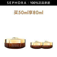 嬌蘭（Guerlain）帝皇蜂姿蜜護(hù)日霜晚霜面霜保濕修護(hù)控油生日禮物送女友七夕禮物 蜜護(hù)晚霜 50ml 套組A