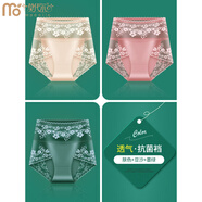莫代爾性感蕾絲內(nèi)褲女士高腰收腹大碼胖mm冰絲無痕短褲夏季薄款2025新款 升級抗菌襠膚色+豆沙+墨綠 3條 M (適合90-125斤)