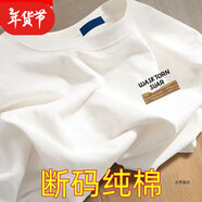 UNI QLO優(yōu)衣庫官網(wǎng)100純I棉純色短袖t恤男女寬松潮流百搭簡約 優(yōu)衣庫白色胸前wask字母純棉t恤 L 建議100-110斤