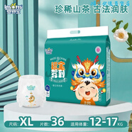 嬰舒寶 INSOFTB嬰舒寶INSOFTB嬰舒寶福寶紙尿褲山茶油柔軟薄款新生兒學(xué)步褲干爽 福寶駕到拉拉褲-XL36片