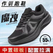 獵陣黑色作訓鞋訓練鞋體能訓練鞋黑色戰(zhàn)術鞋作戰(zhàn)靴膠鞋跑鞋徒步鞋 魔改黑色作訓鞋 43 【265】