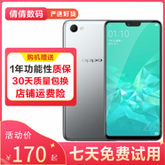 OPPO A3 二手手機 全面屏 安卓 2k屏 面部解鎖超視野拍照手機 學(xué)生 備用機 全網(wǎng)通 星辰銀 4GB+128GB  9成新