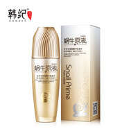 韓紀(jì)（Hankey）蝸牛補(bǔ)水保濕精華乳液爽膚水面霜臉部潤(rùn)膚乳護(hù)膚品 蝸牛保濕乳