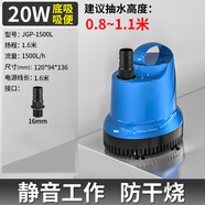森森 SUNSUN 魚缸底吸泵潛水立式低水位抽水泵魚缸循環(huán)水泵JGP-1500L
