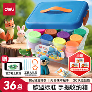 得力（deli）小怪獸工具箱粘土36色超輕粘土彩泥橡皮泥黏土手工DIY美術(shù)玩具配件兒童開學(xué)生日六一兒童節(jié)禮物 