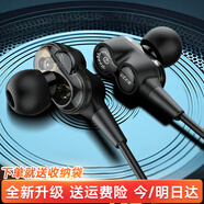 Viken索尼通用【2025新款|旗艦正品】降噪有線耳機半入耳式k歌高音質手機音樂睡眠跑步適用小米蘋果 入耳式【3.5mm】真四核雙動圈 舒適佩戴 丨線控帶麥丨超清通話