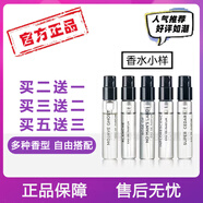 百瑞德無人區(qū)玫瑰香水 超級(jí)雪松白色浪漫荒漠孤魂淡香水小樣2ml試用裝 白色浪漫 2ml*1支