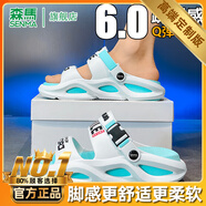 森馬拖鞋男夏季外穿踩屎感居家開(kāi)車沙灘鞋青少年運(yùn)動(dòng)防滑厚底防臭涼鞋 白湖藍(lán)【升級(jí)款】 36-37