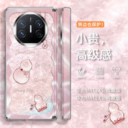 SUPER MOUSE古風(fēng)水晶葫蘆華為MateX6保護(hù)套新款mateX5典藏版手機殼matex3雙折疊屏幕全包式高級中國風(fēng)磁吸中軸 【水晶葫蘆粉】輕奢皮紋丨中軸保護(hù) 華為 Mate X5 典藏版